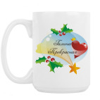 Кружка 420 мл