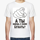 Мужская футболка