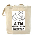 Холщовая сумка