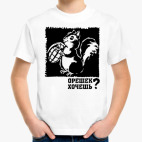 Детская футболка