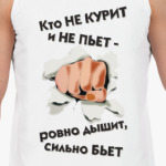 для сильных