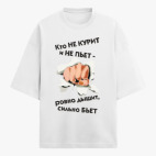 Футболка оверсайз