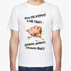 Мужская футболка