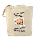 Холщовая сумка