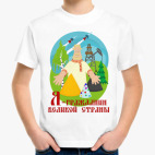 Детская футболка