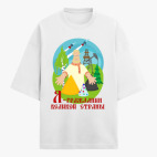 Футболка оверсайз