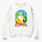 Свитшот оверсайз