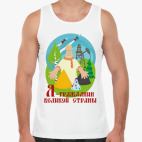 Мужская майка