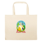 Большая сумка шоппер