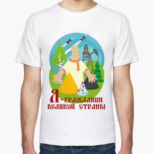 Футболка с принтом РОССИЯ