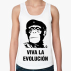 Viva La Evolucion 2