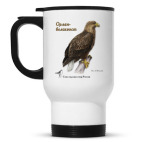 Кружка-термос