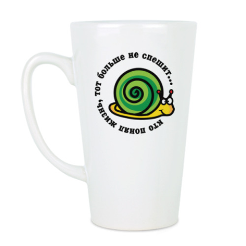 Чашка Латте с принтом Кто понял жизнь...