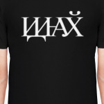 Древний указатель