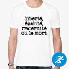 Мужская спортивная футболка