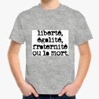 Детская футболка