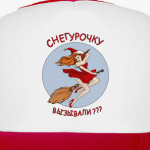 СЕКСУАЛЬНАЯ СНЕГУРОЧКА