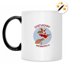 Кружка-хамелеон