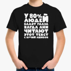 Детская футболка