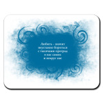 Тысяча преград