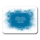 Тысяча преград