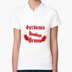 Женская рубашка поло