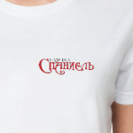 Логотип журнала 'Спаниель'