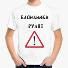 Детская футболка