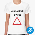 Женская спортивная футболка