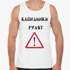 Мужская майка