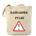 Холщовая сумка