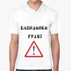 Мужская рубашка поло