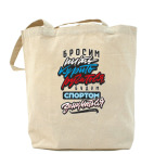 Холщовая сумка