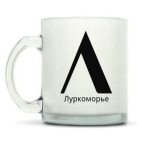 Кружка матовая