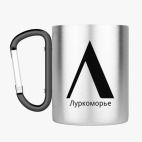 Кружка с карабином