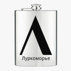 Фляжка стальная