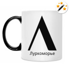 Кружка-хамелеон