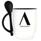 Кружка с ложкой