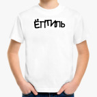 Детская футболка