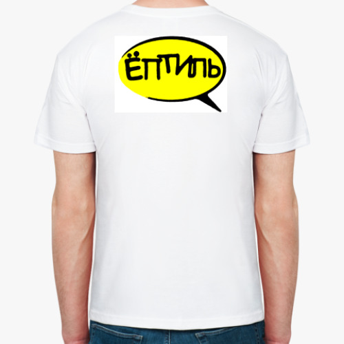 Футболка с принтом Ептиль-4