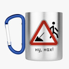 Кружка с карабином