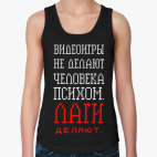 Жиза Геймера Гик Geek Gamer