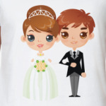 'молодожены'