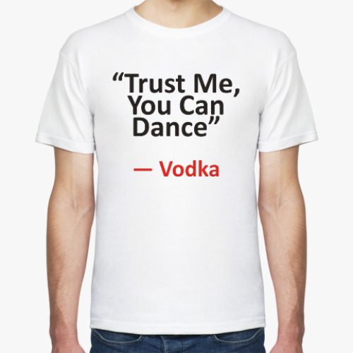 Футболка “Trust Me, You Can Dance”