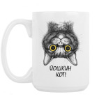 Кружка 420 мл