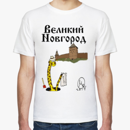 Футболка с принтом Великий Новгород