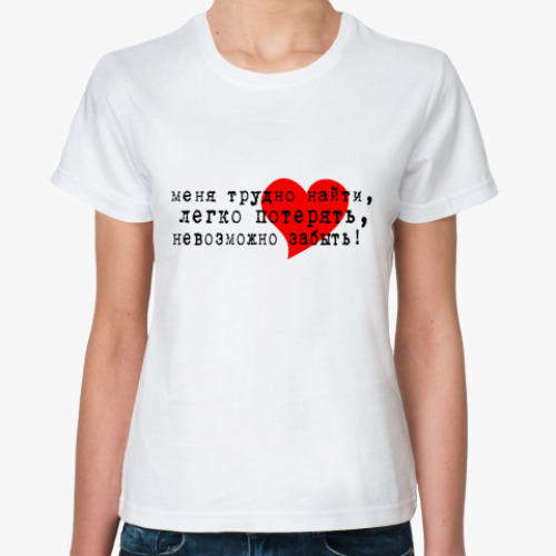 Классическая футболка LOVE