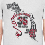 Black Dragon