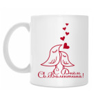 Кружка 330 мл