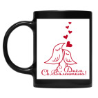 Кружка цветная UV-DTF